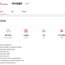 (주)사운