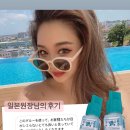 바바속눈썹