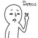 초원막국수 이미지