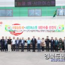 사벌농업협동조합 이미지