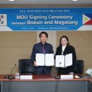 보은양과 이미지