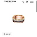 로즈미플라워앤티 | 백화점 웨딩밴드 투어 3탄 | 불가리 부쉐론 티파니앤코 여기 다 있음