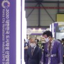 재생산업 이미지