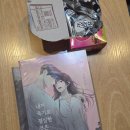 계양문화로 | [계양구] 심야 데이트, 만화카페 플레이툰 후기