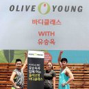 바디클래스 이미지