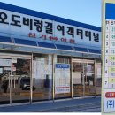 작금마을회관 Daum카페