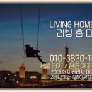 리빙&홈 이미지