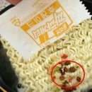 그 고기집 이미지