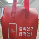 동대문엽기떡볶이 - 성남시 분당구 서현로 204 | 동대문 엽기떡볶이 밀키트 후기!