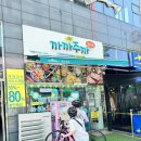 지에스(GS)25 정관네오점 이미지