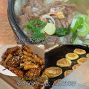 이마트24 대전중앙점 | 대전 여행 1일차 내돈내산 먹방코스 솔직후기 (태평소본점·스모프치킨·중앙시장)