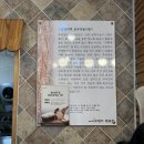오데뜨과자점