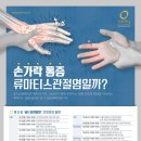 대구경북내과학회