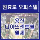지브로공인중개사사무소 이미지