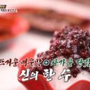 범천1동-3 티스토리