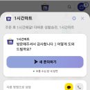 1시간 마트 이미지