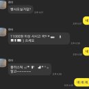 핫브레드 화랑대역점