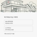 GS25 북가좌점 이미지