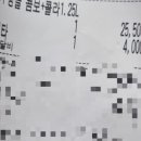 비에이치씨치킨덕소점
