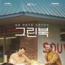 상서재로2길 이미지