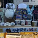 도토리몰 | ☘️ 롯데월드몰 도토리숲 | 후기 잠실 지브리 굿즈샵 포토존까지 솔직 방문기