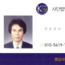 경동렌트카㈜ 이미지