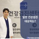 마곡중앙내과의원 이미지