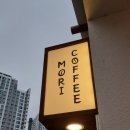모리커피성성점