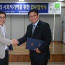 장애인복지관 이미지