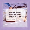 좋은세무회계사무소