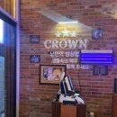 크라운호프전주 - 전주시 덕진구 덕진광장로 24 | 크라운호프전주