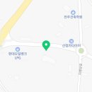 용진엘피지충전소 이미지