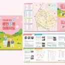 용현5동 행정복지센터 이미지