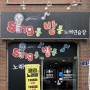 노리터게임파크 이미지