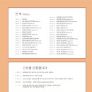 부산닥터스클라리넷앙상블 제15회 정기연주회 네이버블로그