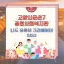 나도유튜브크리에이터 이미지