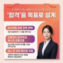 경희대학교 체육대학원 이미지