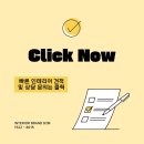 용산 라온동물병원 확장 이전! 쾌적한 인테리어 후기