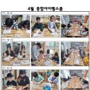 아이템스쿨 이미지