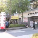 가양식당 이미지