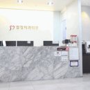 힐스치과의원 이미지