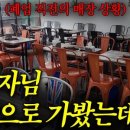 떡고물즉석떡볶이