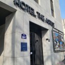 호텔디아티스트 연신내점 | 연신내호텔/서울 호캉스: 호텔 디아티스트 연신내점 (디럭스 룸 후기)