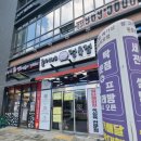 준이네정육점 - 수원시 팔달구 고화로 50 | 준이네정육점