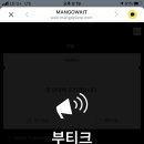 와인앤미