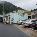 서암보건진료소 이미지