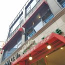 투썸플레이스 부천괴안점 이미지