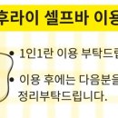 담모라키친 네이버블로그