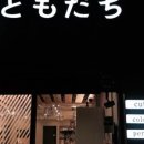 아름다운날헤어샵