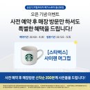 울산프라자 이미지